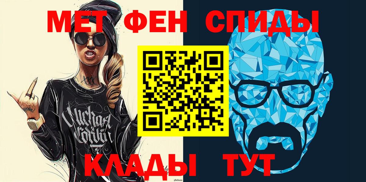 Amphetamine VHQ Югорск