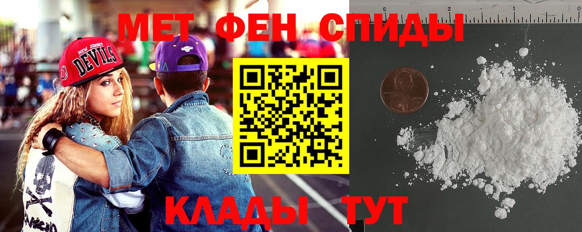 Амфетамин  АМФЕТАМИН Premium  Вход с VPN  Югорск 
