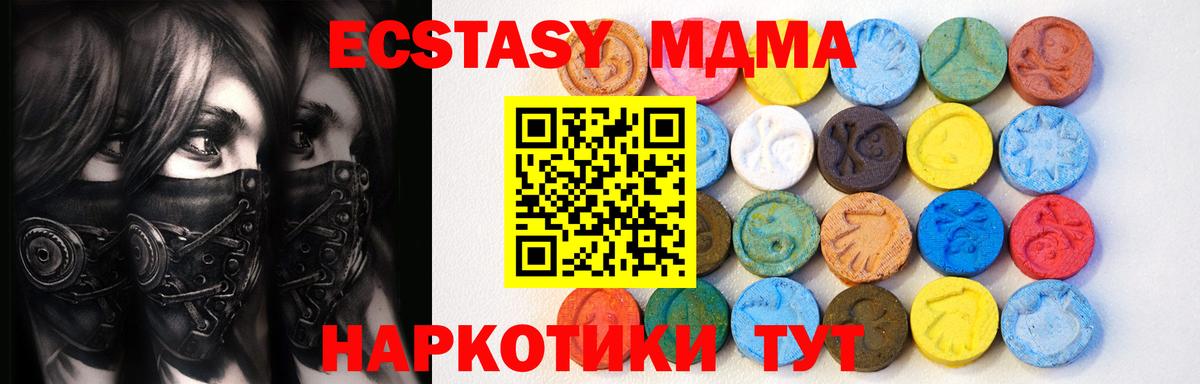 Ecstasy Punisher Югорск
