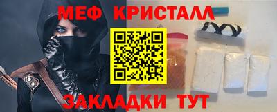 скорость mdpv Бузулук