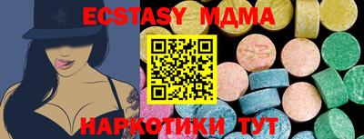 сатива Бугуруслан