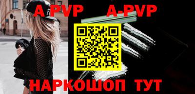 скорость mdpv Бузулук