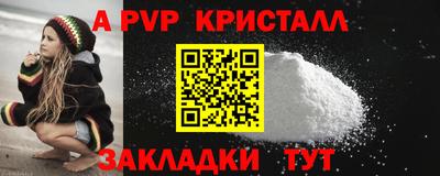 сатива Бугуруслан
