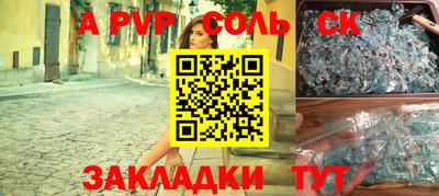 дурь Будённовск