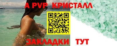 дурь Будённовск