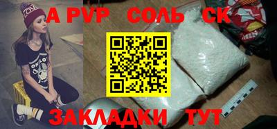 дурь Будённовск