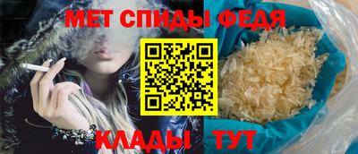 скорость mdpv Бузулук