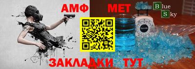скорость mdpv Бузулук