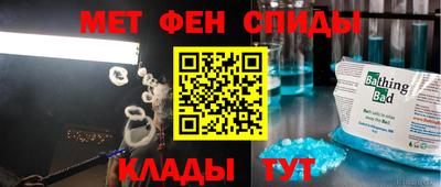 скорость mdpv Бузулук
