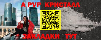 сатива Бугуруслан
