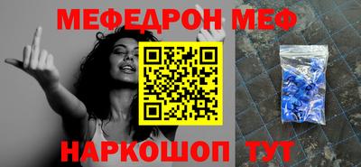 сатива Бугуруслан