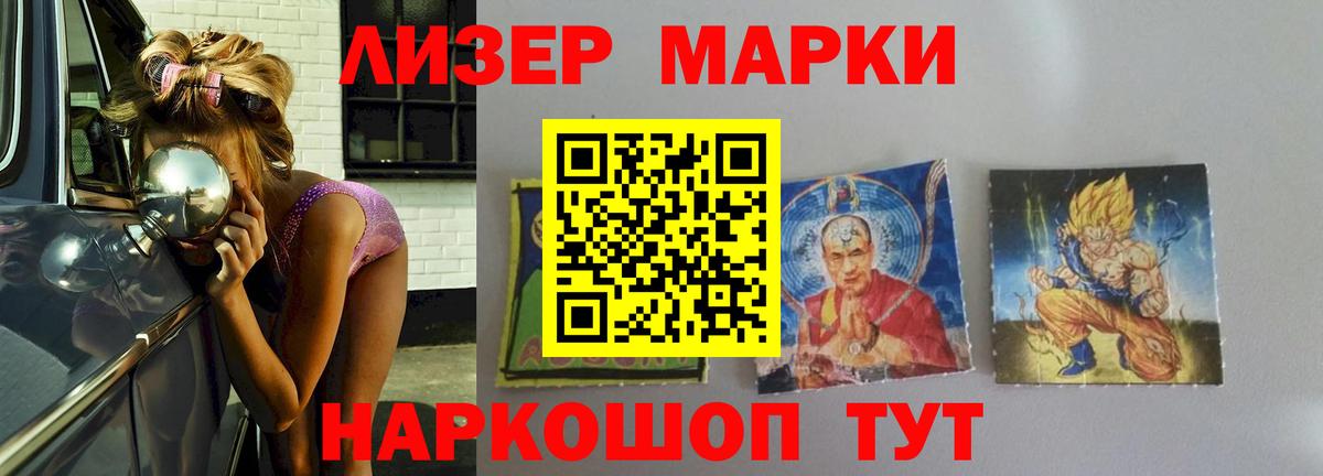Югорск  LSD-25 экстази ecstasy  Вход с VPN 