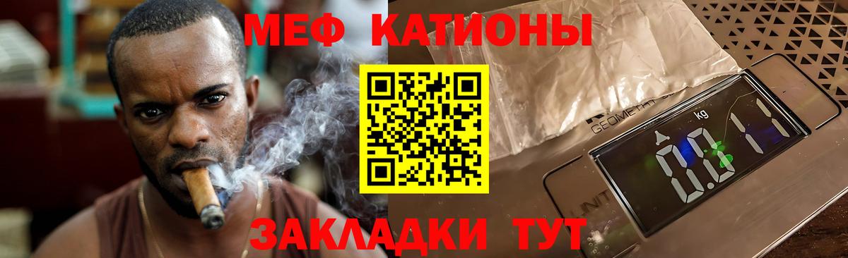 Мефедрон мука  МЕФ  Вход с VPN  Югорск  Мефедрон мяу мяу 