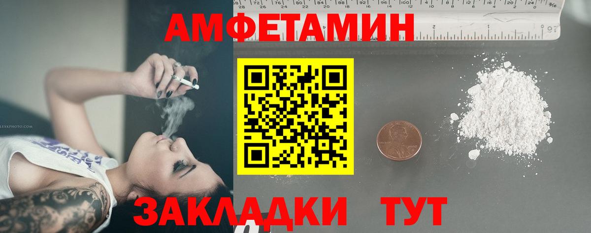 Метамфетамин винт Югорск