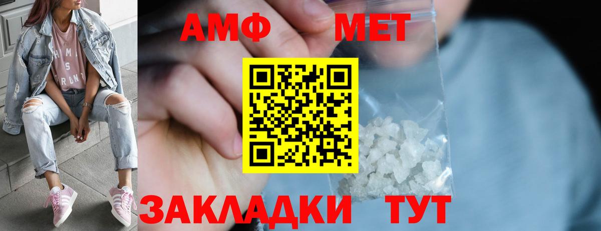Метамфетамин Декстрометамфетамин 99.9%  Метамфетамин  Югорск  Вход с VPN 