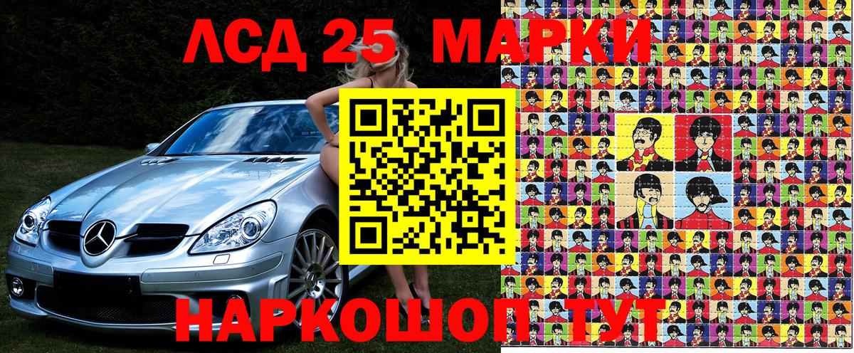 Югорск  Марки NBOMe 1,8мг  Вход с VPN  Марки 25I-NBOMe  Марки NBOMe 1,8мг 