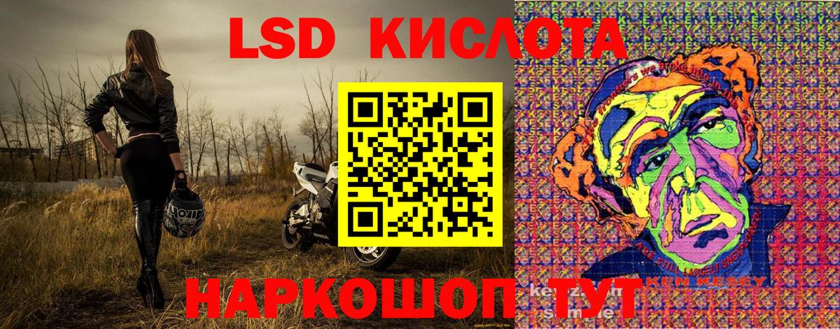Наркотические марки 1,8мг Югорск