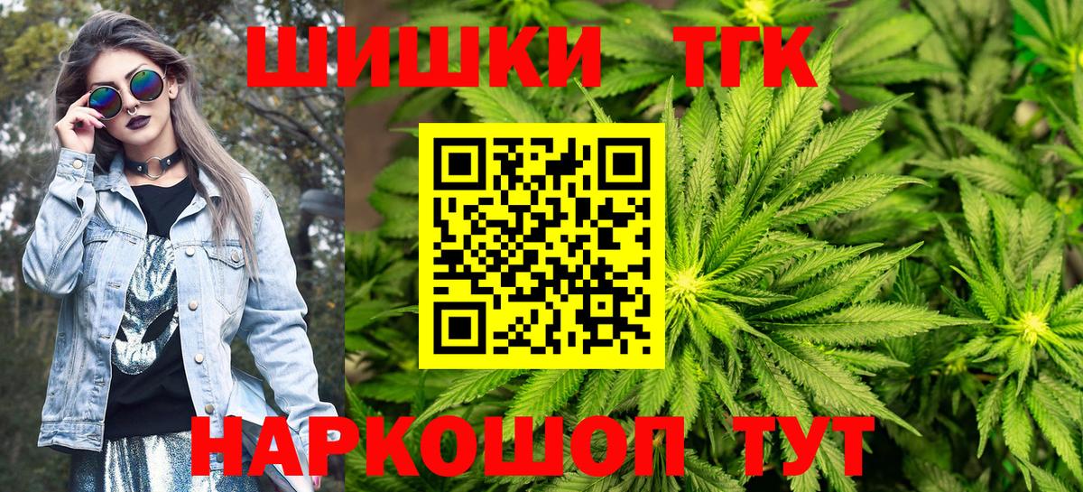 Марихуана сатива  Марихуана план  Югорск  Вход с VPN  Шишки марихуана Amnesia  Бошки марихуана семена 